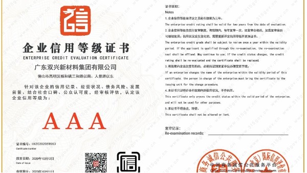 诚信315！乐竞官网_乐竞（中国）一站式服务平台品质承诺