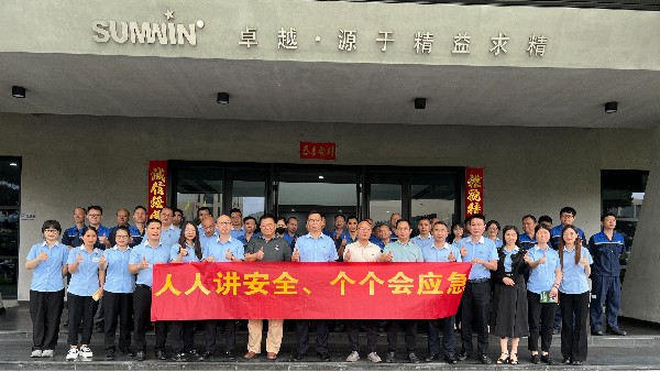 深化风险防控 筑牢安全防线 | 泰裕达/乐竞官网_乐竞（中国）一站式服务平台集团2025安全生产月系列活动正式启动！