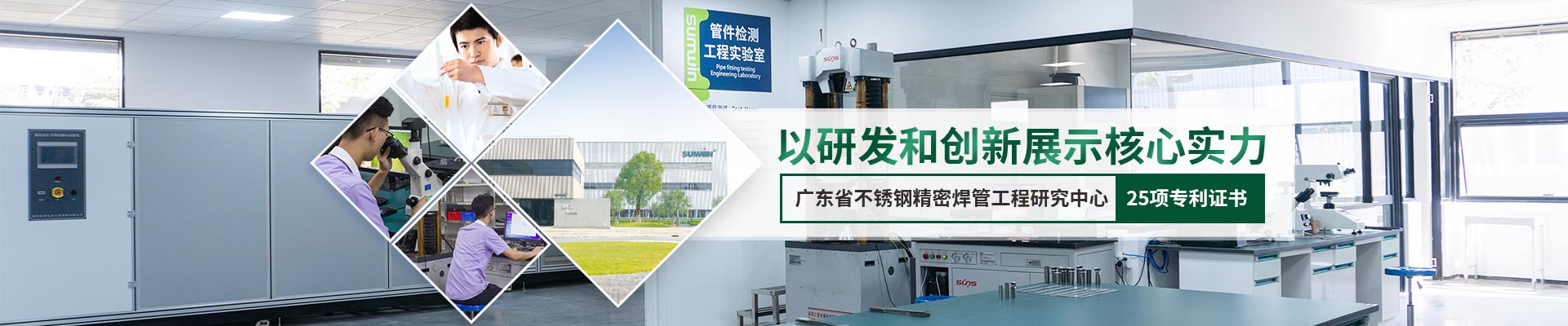 乐竞官网_乐竞（中国）一站式服务平台乐竞官网_乐竞（中国）一站式服务平台
研发实力