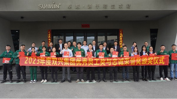 榜样的力量！乐竞官网_乐竞（中国）一站式服务平台举行年度表彰活动