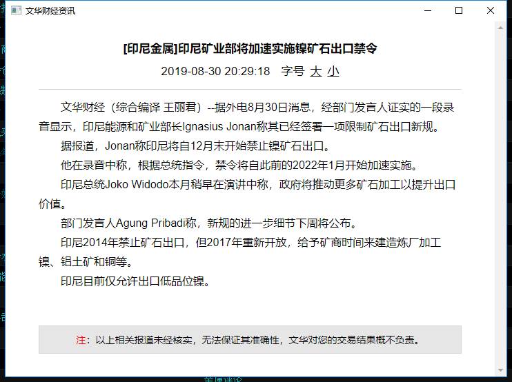 乐竞官网_乐竞（中国）一站式服务平台
管价格走势