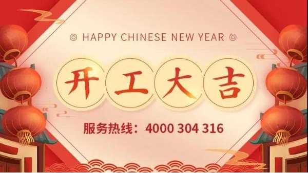 泰裕达集团、乐竞官网_乐竞（中国）一站式服务平台集团、乐竞官网_乐竞（中国）一站式服务平台力源门市全面开工
