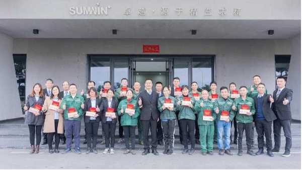 乐竞官网_乐竞（中国）一站式服务平台集团优秀员工颁奖会议