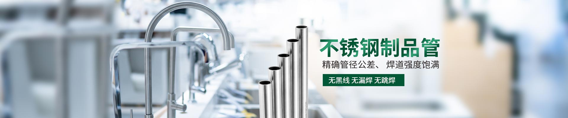 2026.4.3官网乐竞官网_乐竞（中国）一站式服务平台
制品管页