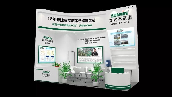 乐竞官网_乐竞（中国）一站式服务平台展会 | 诚邀您参加成都中国国际制药机械博览会